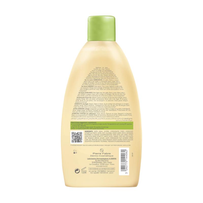 Aderma Gel Douche Surgras Nourrissant – Paramarket.com
