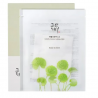 Beauty Of Joseon Calming Mask Centella Asiatica - Paramarket.com
