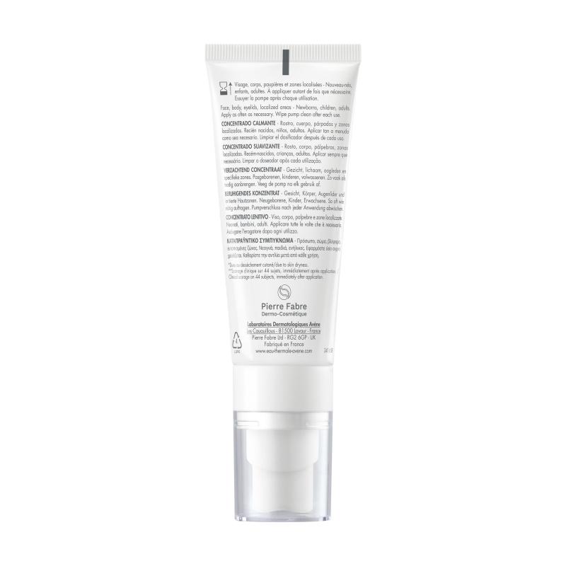 Avène Xeracalm A.D Concentré Apaisant - Paramarket.com